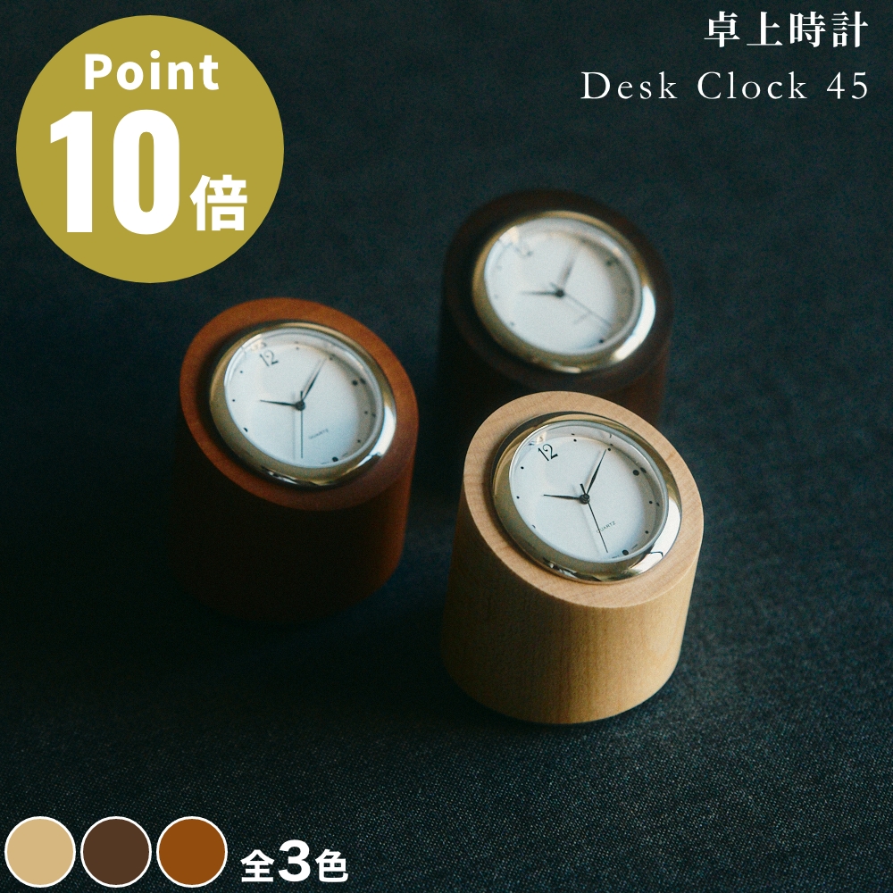 sS3FtM.SCOOP Desk Clock 45 uv ㎞v GXR[v GEXR[v ~}cH| Mtg ؐ VR ؖ { EHibg [v `F[