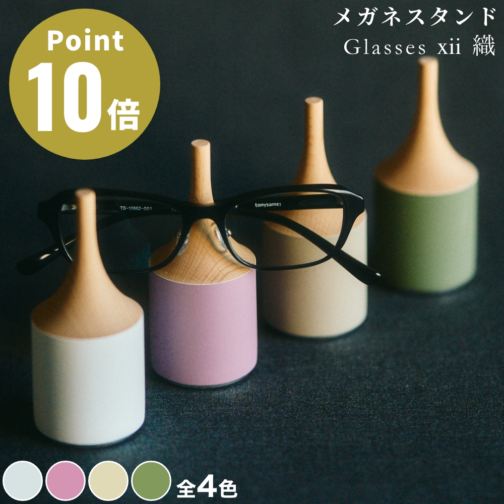 sS4FtM.SCOOP Glasses 12 D KlX^h Klu GXR[v GEXR[v ~}cH| Kl ዾu ዾX^h ؐ VR ؖ
