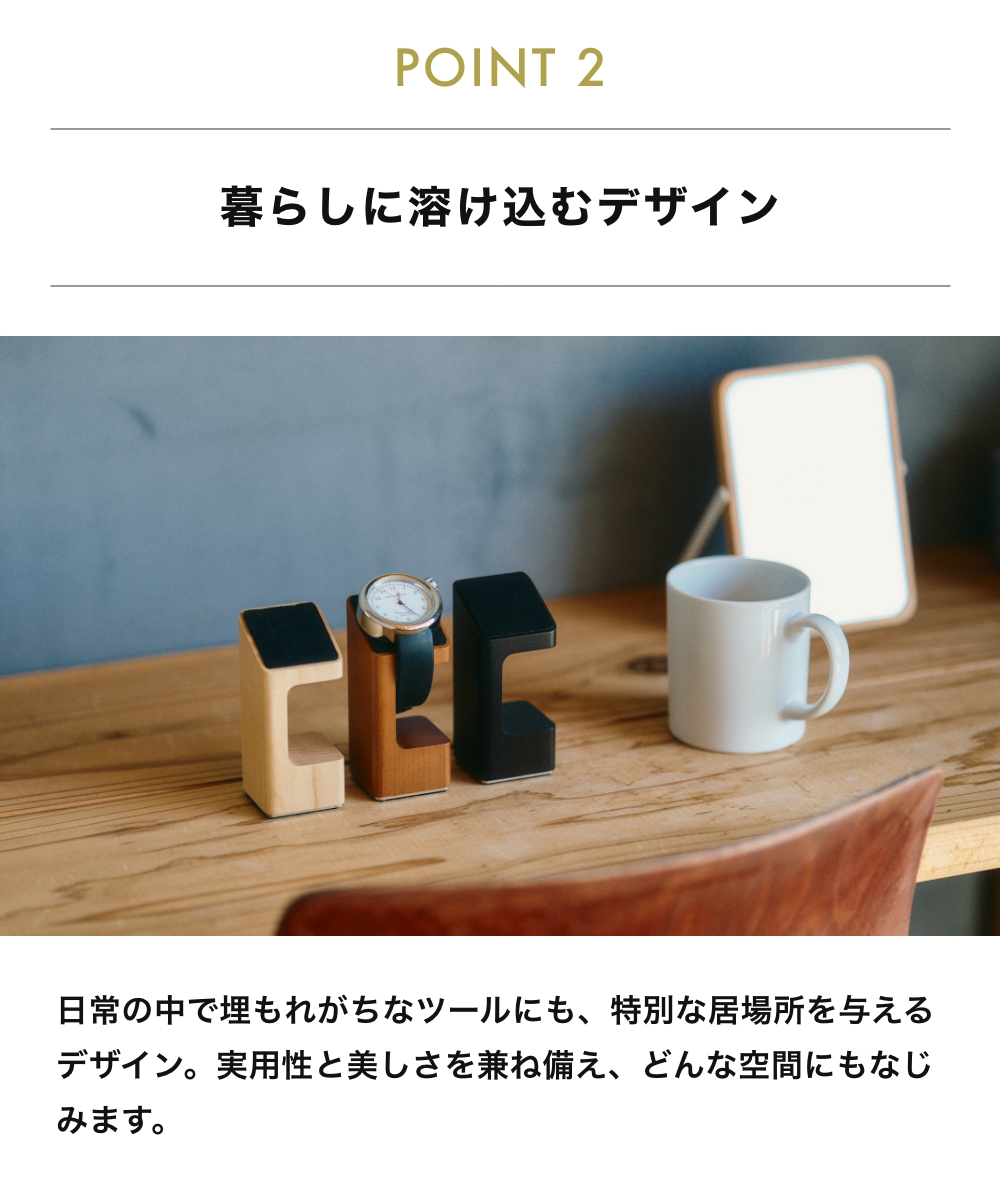 《全4色》M.SCOOP D.Watcher M 腕時計スタンド エムスコープ エム・スコープ ミマツ工芸 ギフト 日本製 木工職人 ウォッチスタンド 木製 ウッディ 木材 天然木 関連画像3