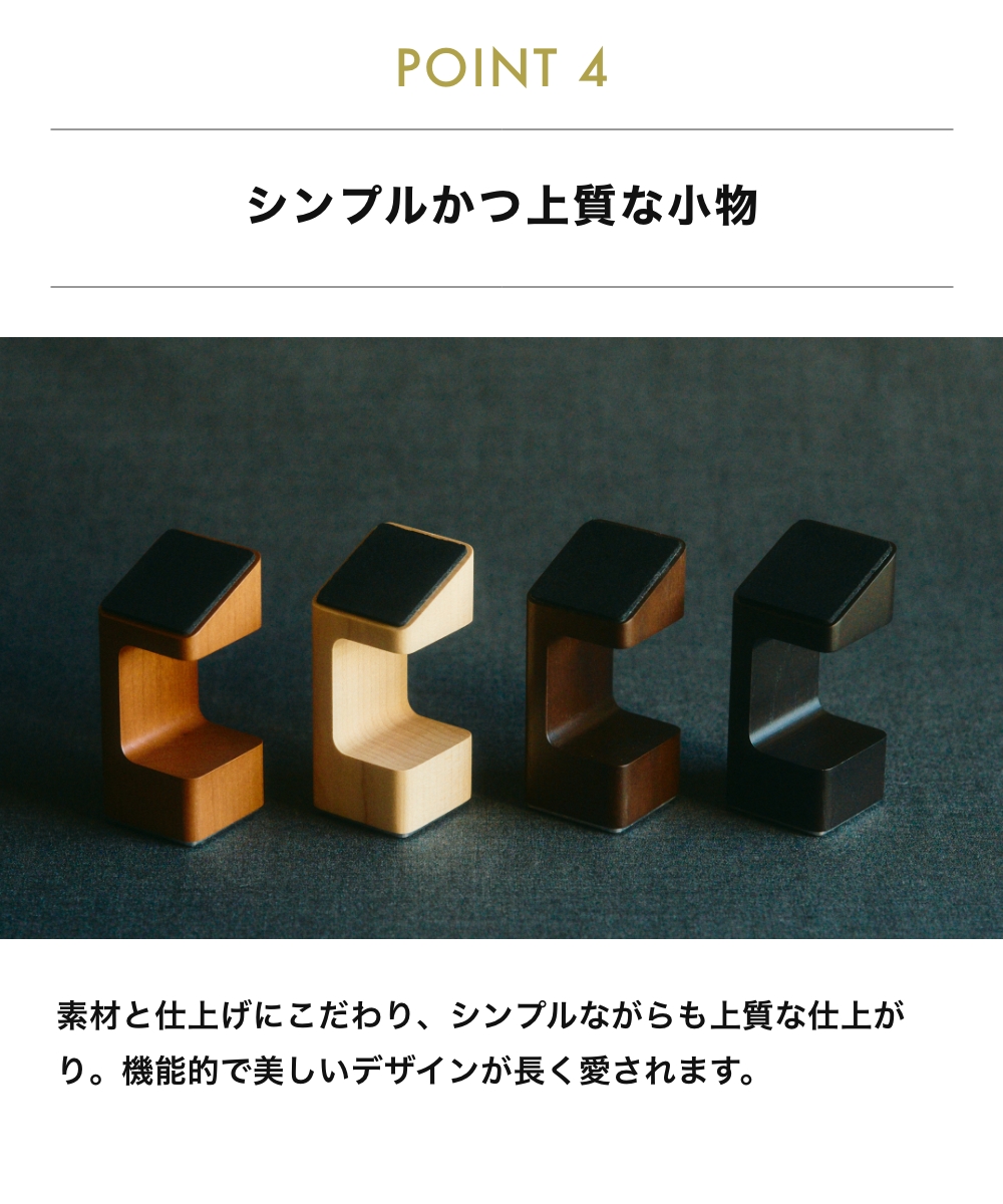《全4色》M.SCOOP D.Watcher M 腕時計スタンド エムスコープ エム・スコープ ミマツ工芸 ギフト 日本製 木工職人 ウォッチスタンド 木製 ウッディ 木材 天然木 関連画像5