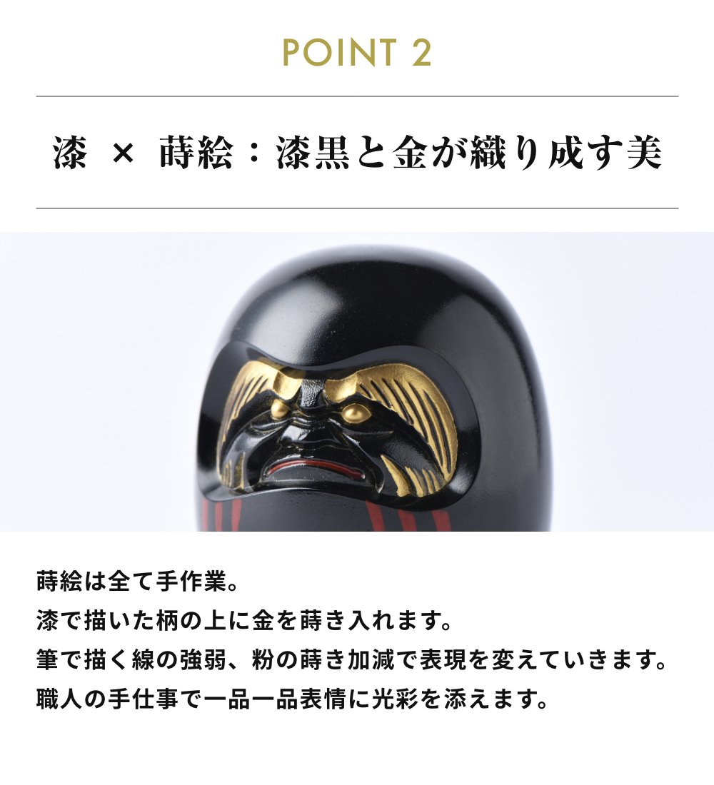 銀雅堂 黒達磨 黒い達磨 商売繁盛 置物 縁起物 厄除け 魔除け 金運