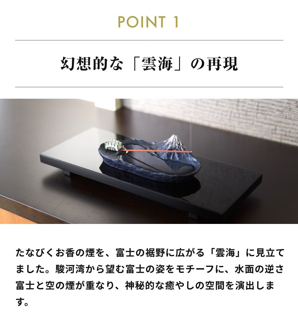 銀雅堂 さかさ富士 香立 香立て お香立て お...の詳細画像2