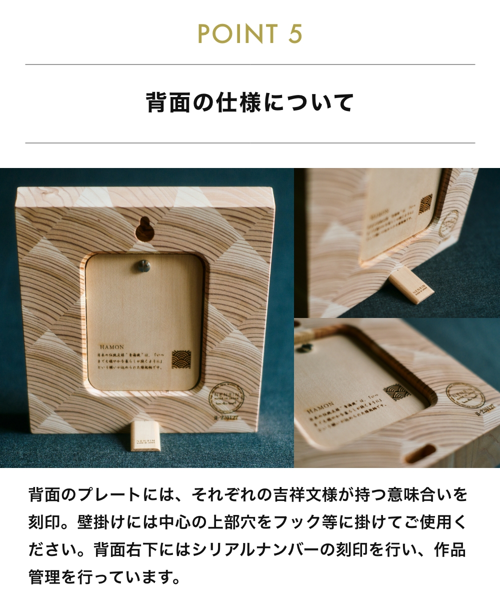 NENRIN CLOCK 175 波紋 ネンリンクロック 置き時計 掛け時計 年輪時計
