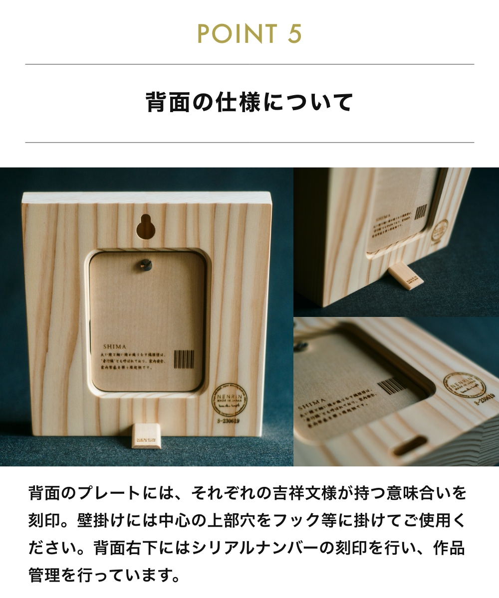 NENRIN CLOCK 175 縞 ネンリンクロック 置き時計 掛け時計 年輪時計 壁
