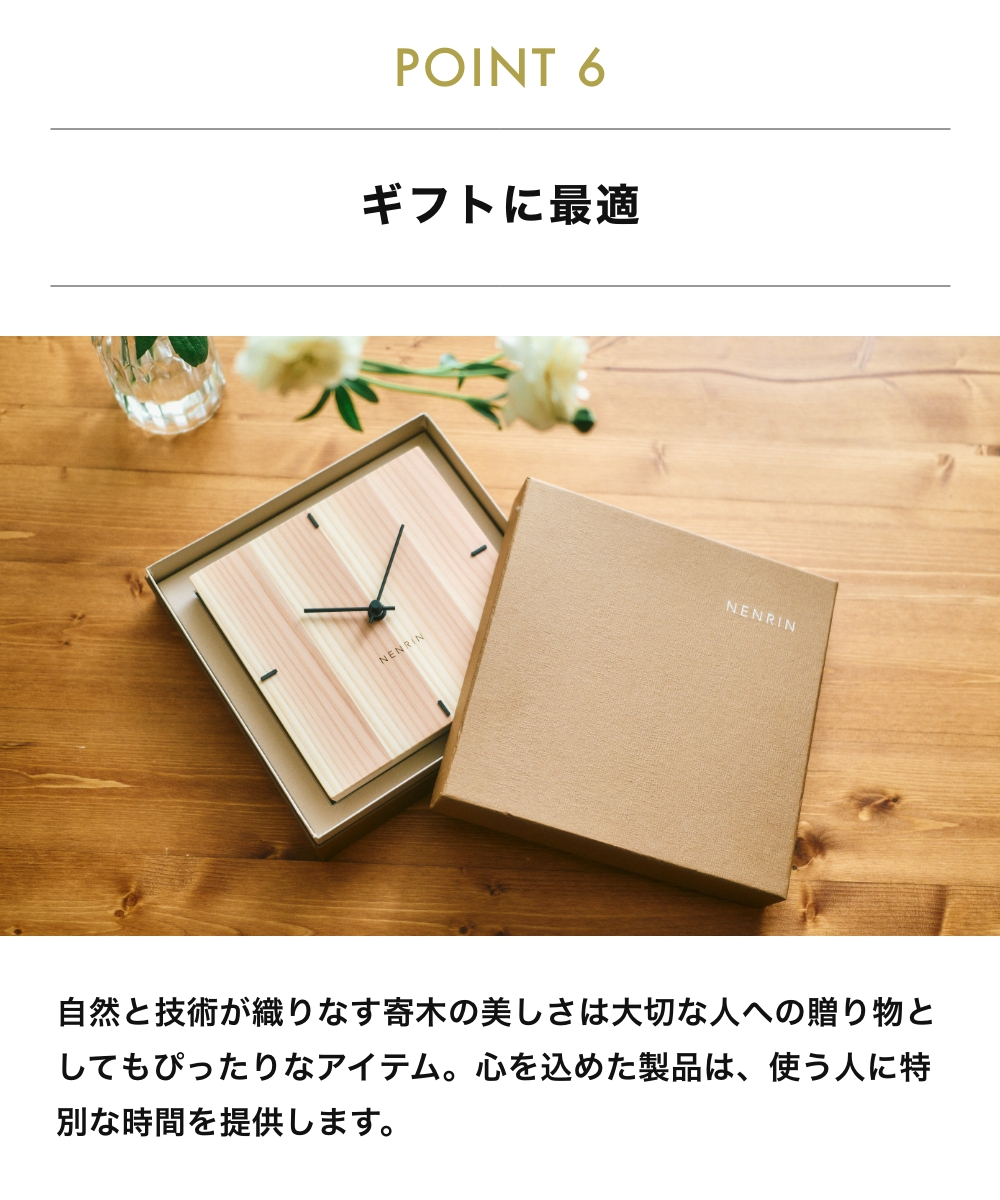 NENRIN CLOCK 175 縞 ネンリンクロック 置き時計 掛け時計 年輪時計 壁