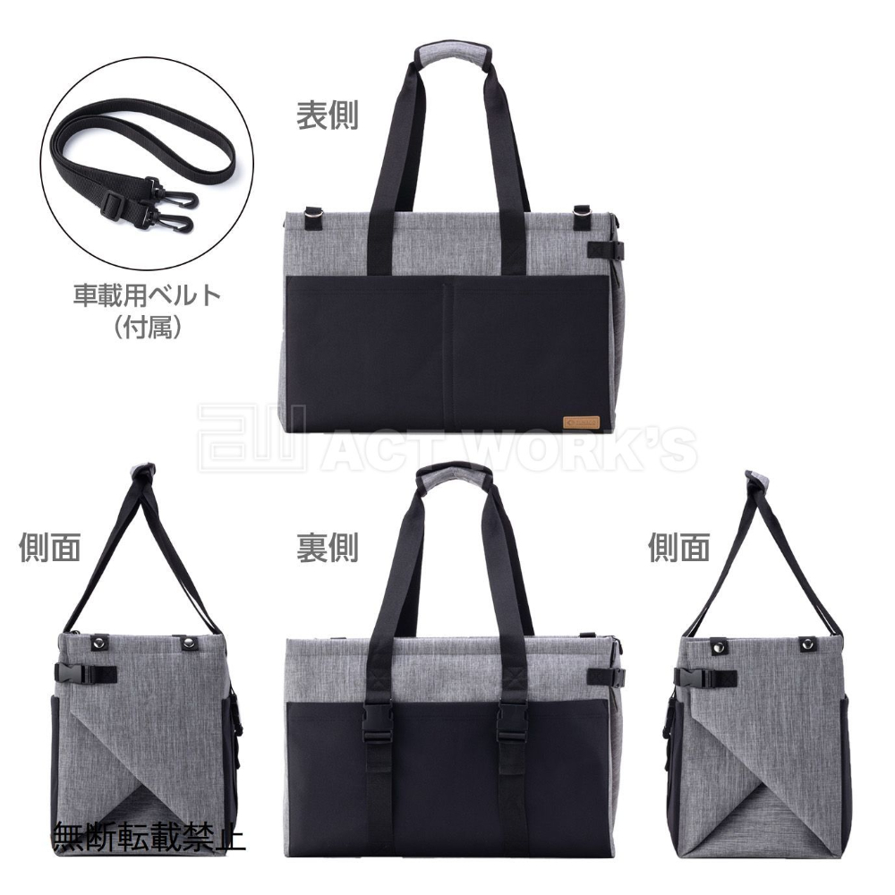 OPPO 3ウェイ ドライブ&キャリー M 3Way Drive&Carry 犬 小型犬 犬用 防災 通院 キャリーバッグ ドライブベッド ドライブ用品 助手席 後部座席 オッポ_7