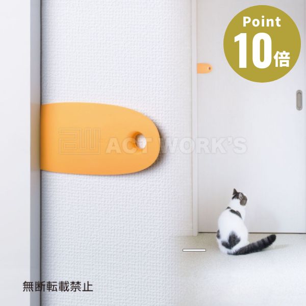 全5色 OPPO スライドロック SlideLock ペット用品 引き戸 滑り止め 犬 猫 ドア ロック 防止 脱走 ドアストッパー オッポ