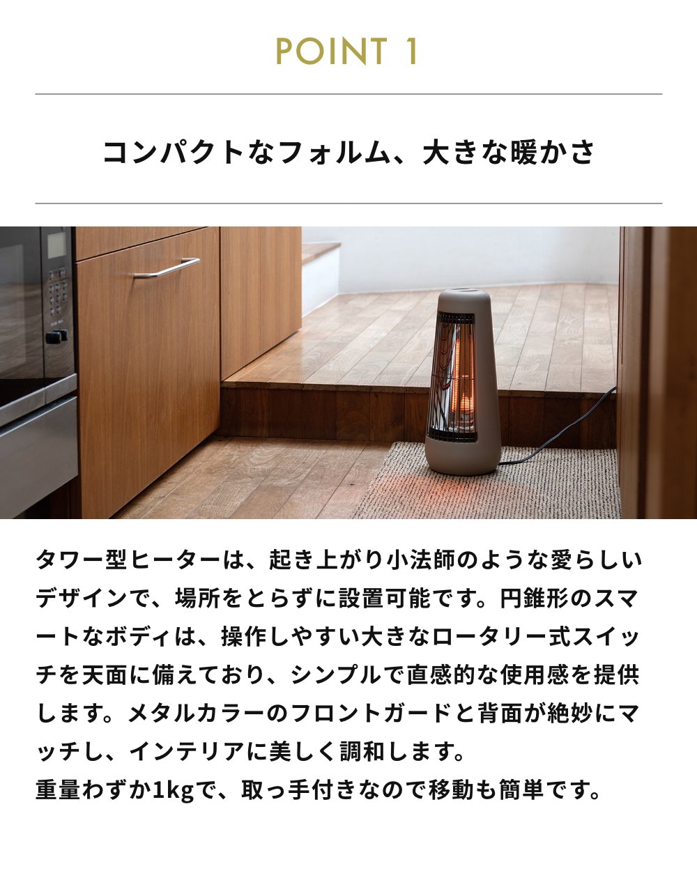 全2色 ±0 カーボンヒーター H210 レトロデザイン プラスマイナスゼロ 省スペース プラマイゼロ 暖房器具 北欧 リビング 浴室 脱衣所 低燃費 | ±0 | 03