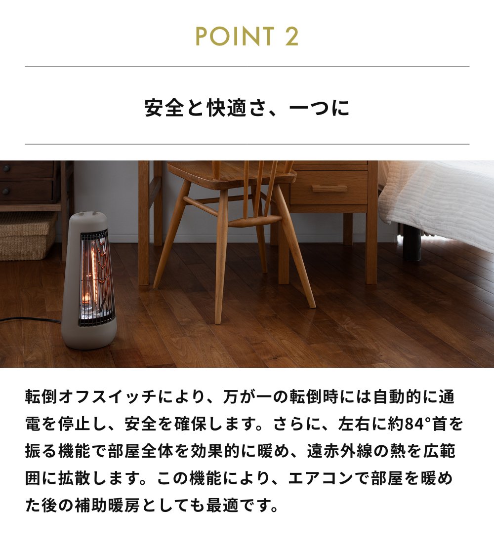 全2色 ±0 カーボンヒーター H210 レトロデザイン プラスマイナスゼロ 省スペース プラマイゼロ 暖房器具 北欧 リビング 浴室 脱衣所 低燃費 | ±0 | 04