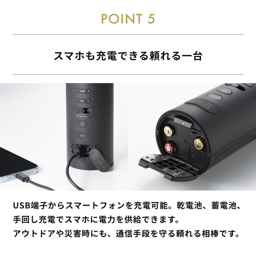 0（プラスマイナスゼロ） 全2色 マルチな防災ラジオ ポータブルラジオ
