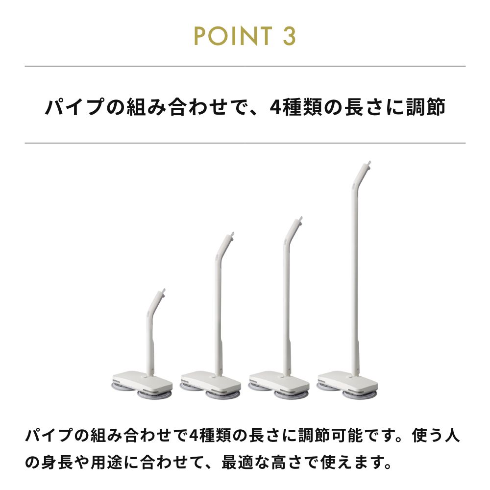 全2色　±0 激落ちくん コードレス電動モップ H020　プラスマイナスゼロ コードレス 充電式 床掃除 モップ  回転 水拭き 電動 充電式 水噴射 フローリング | ±0 | 06