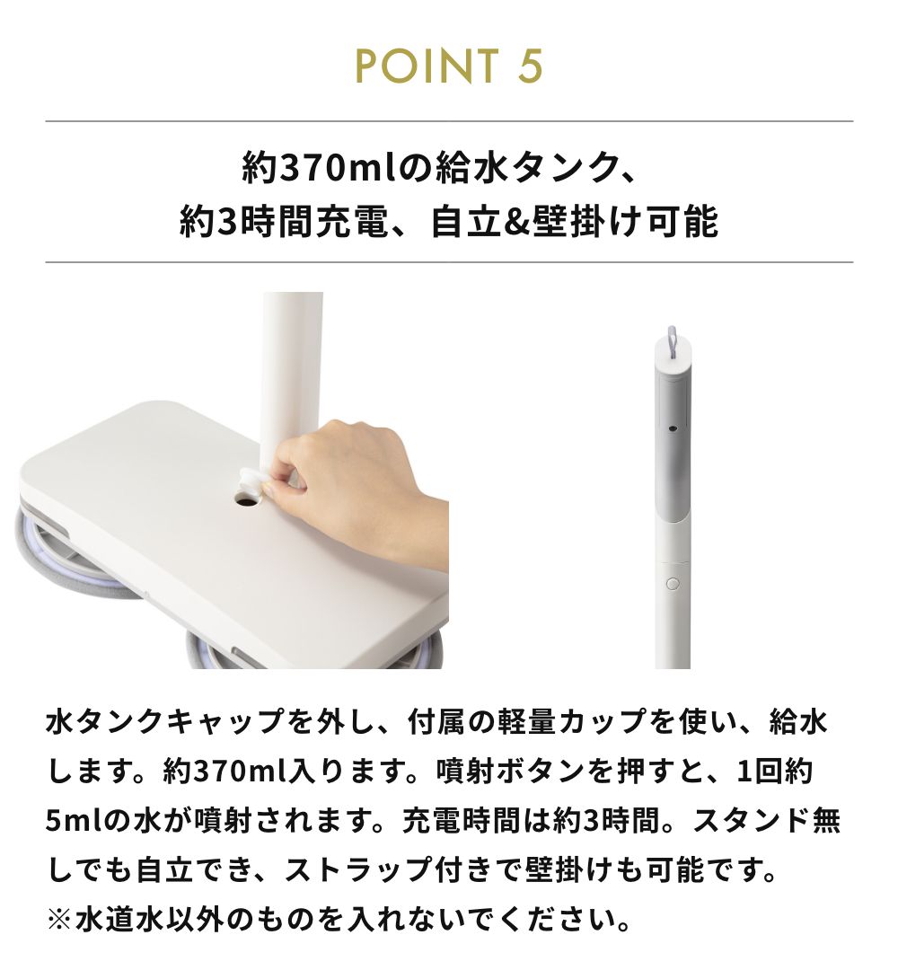 全2色　±0 激落ちくん コードレス電動モップ H020　プラスマイナスゼロ コードレス 充電式 床掃除 モップ  回転 水拭き 電動 充電式 水噴射 フローリング | ±0 | 08