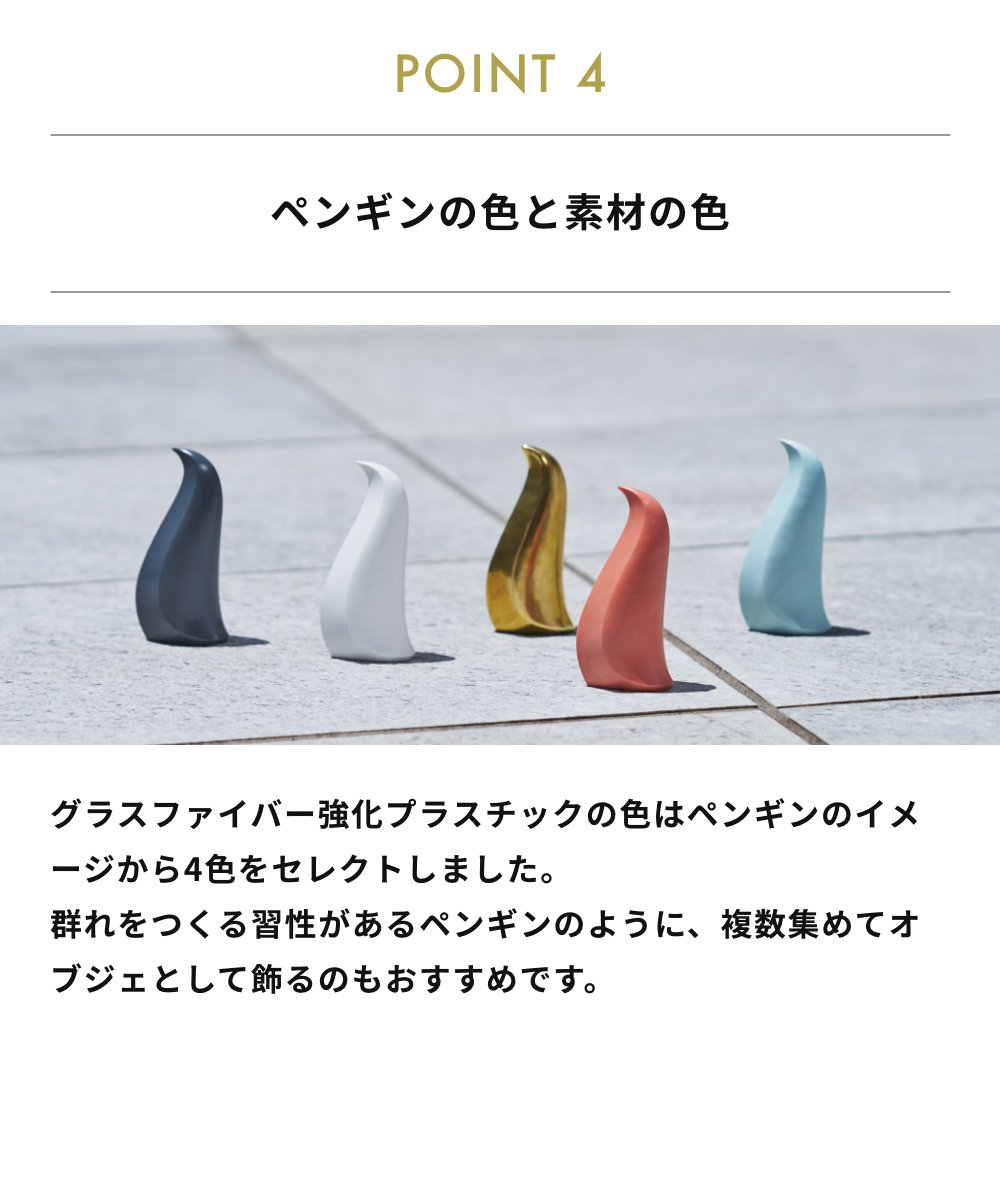 2個セット　全4色 +d カートンオープナー ペンギン ダンボールカッター 段ボールカッター 日本製 軽量 動物 アニマル  プラスディー ギフト 贈り物 プレゼント |  | 05