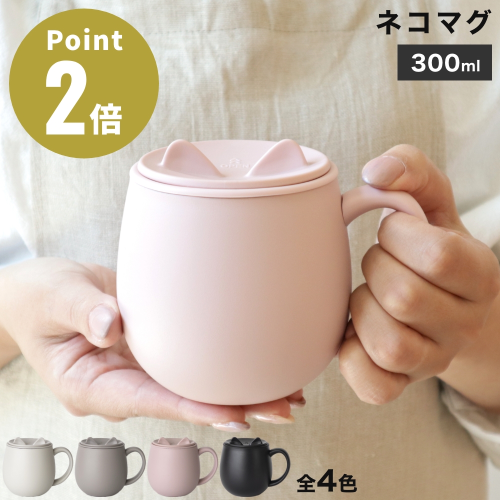 POKETLE（ポケトル） 《全4色》 ネコマグ POKETLE neko mag 猫デザイン