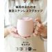 《全4色》 ポケトル ネコマグ POKETLE neko mag 猫デザイン 猫グッズ 猫耳 ステンレス 保温 保冷 蓋付き マグ 300mL 真空断熱 DWAHS001 フタつき 猫 マグカップ 関連画像1
