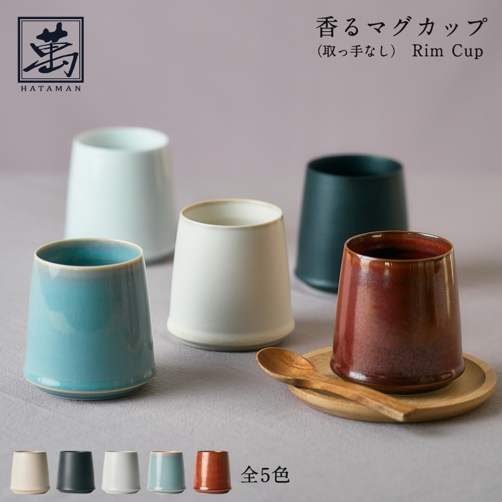 伊万里焼 コーヒーカップの人気商品・通販・価格比較 - 価格.com