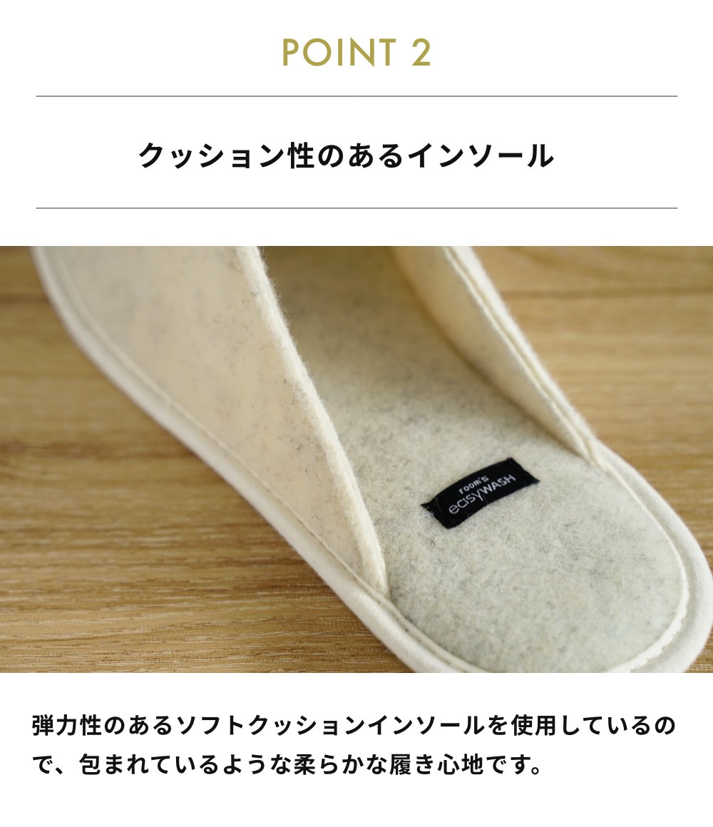 全4色 2サイズ ルームズ イージーウォッシュ フロンティア room’s easyWASH 来客用 洗える ルームシューズ ルームスリッパ 室内 スリッパ ギフト 洗濯機 洗濯可 関連画像4