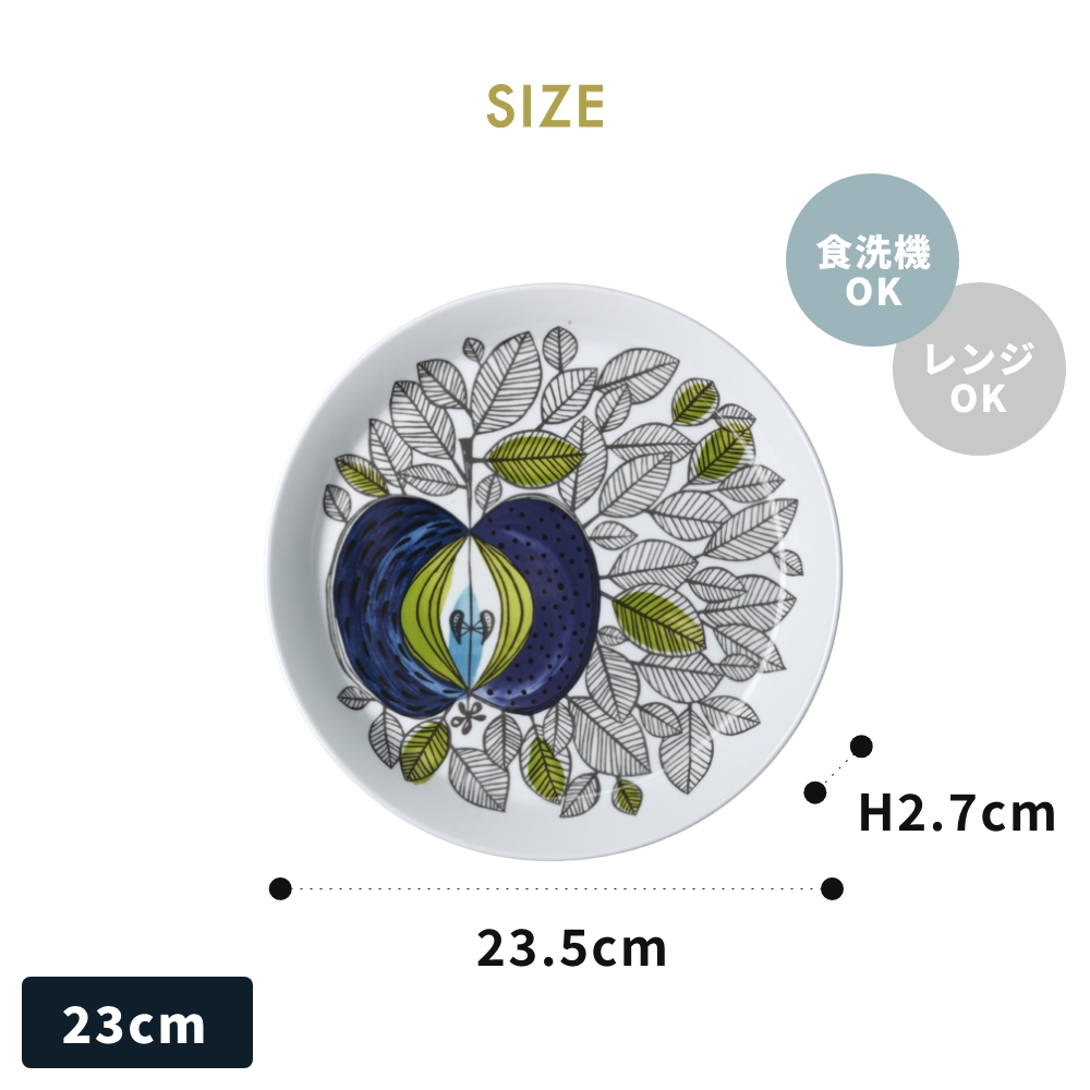 Rorstrand 【正規輸入品】 ロールストランド Eden エデン 復刻版