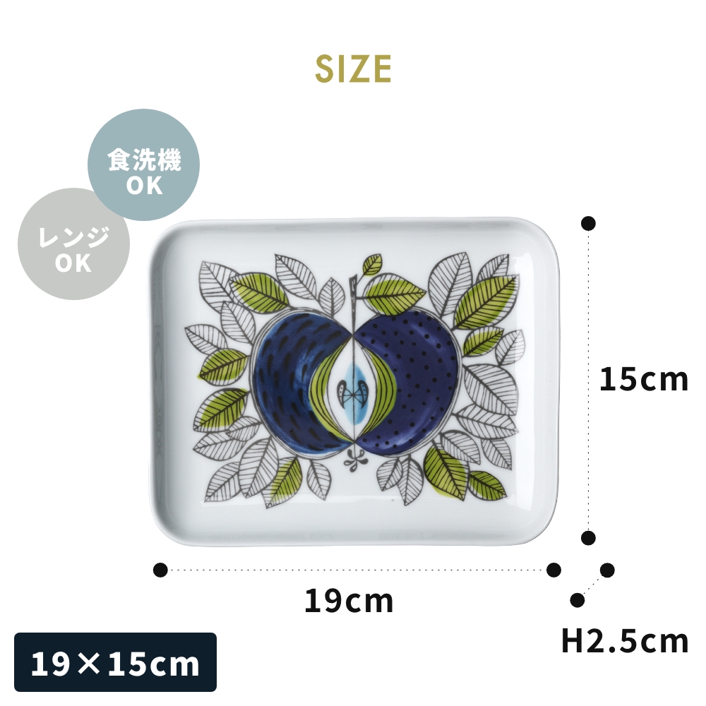 Rorstrand 【正規輸入品】 ロールストランド Eden エデン 復刻版