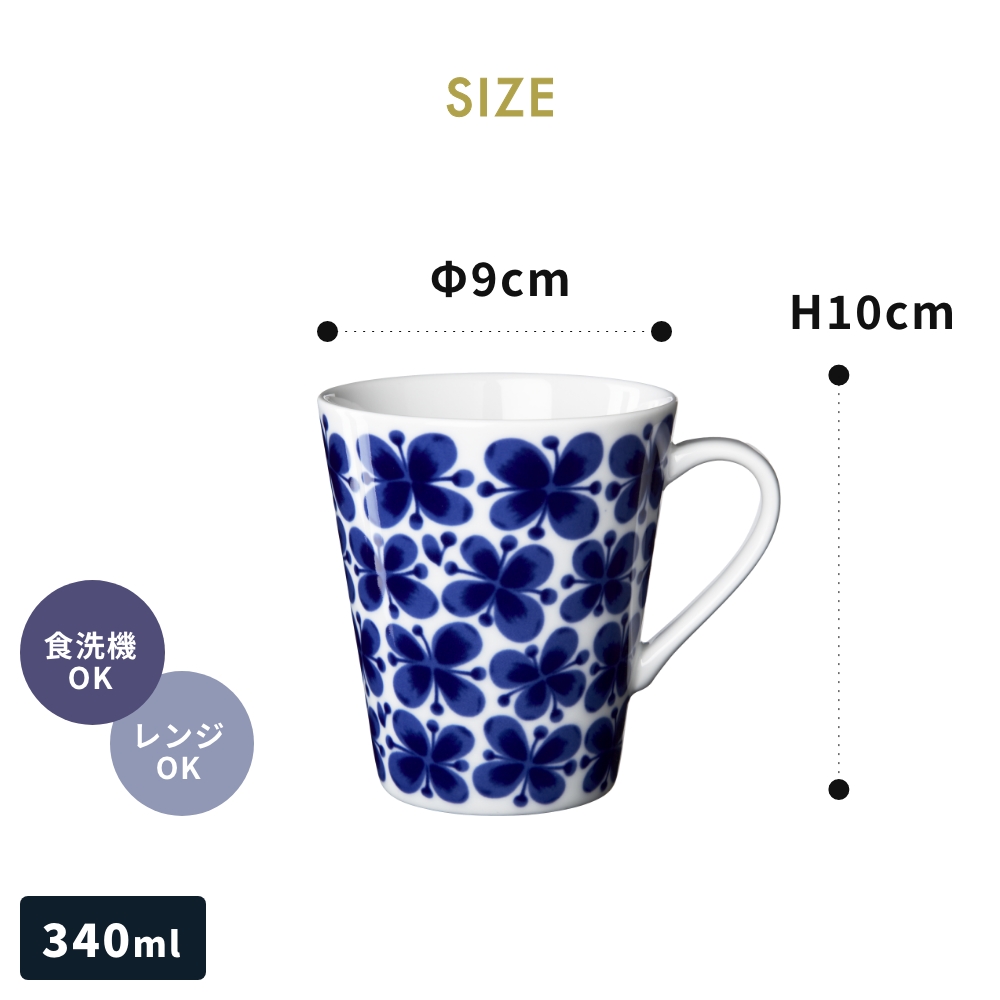 Rorstrand 【正規輸入品】 ロールストランド MON AMIE モナミ マグ