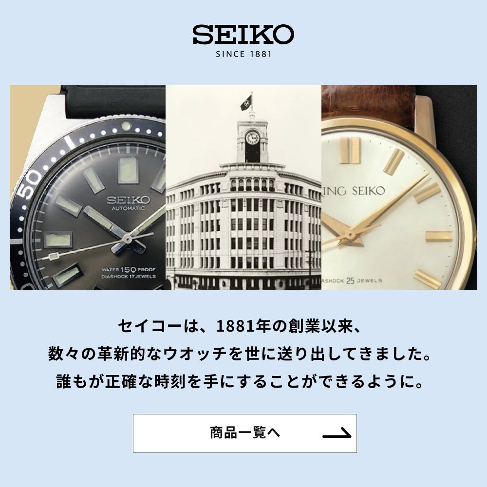 SEIKO（セイコー） 全2色 セイコースタンダードデジタル時計 置き時計