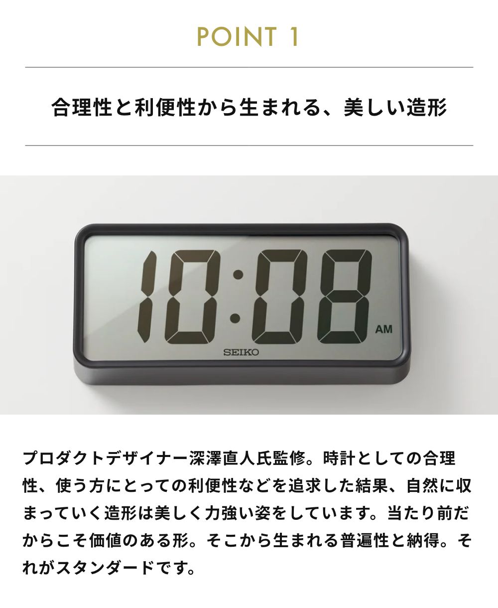 全2色 セイコースタンダードデジタル時計 SE...の詳細画像2