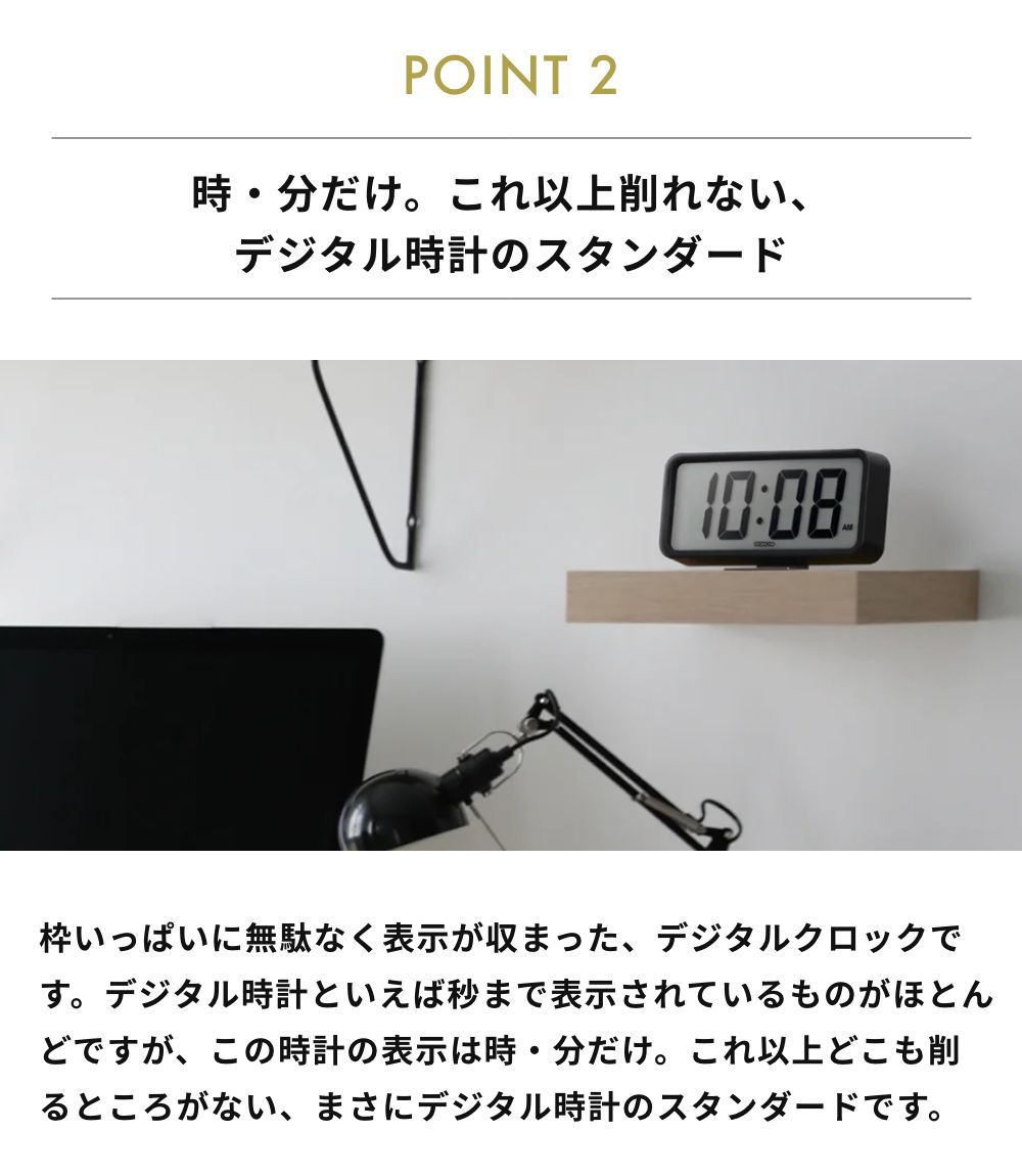 全2色 セイコースタンダードデジタル時計 SE...の詳細画像3