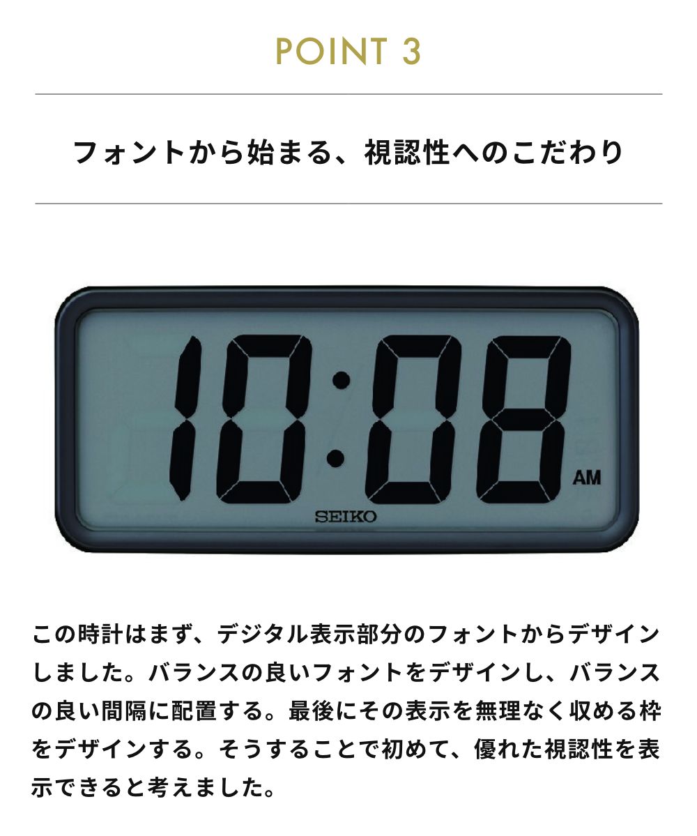 SEIKO 置き時計（時計機能：24/12時間表示切替）｜インテリア時計