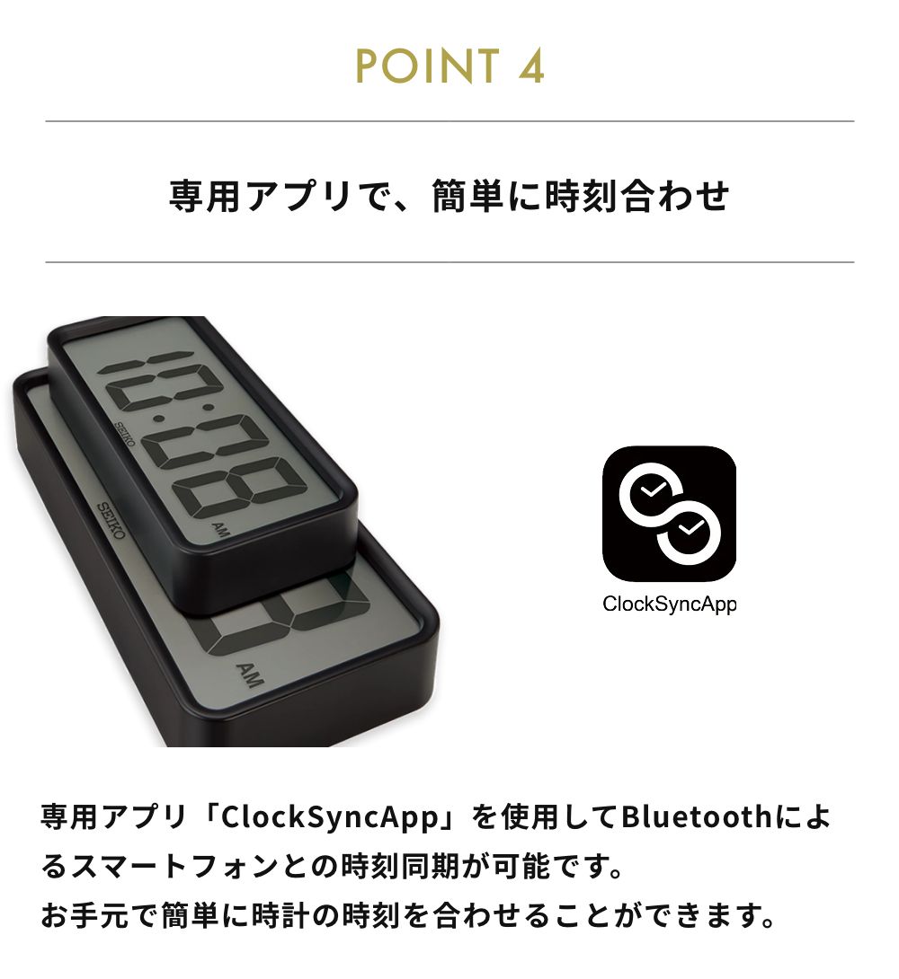 SEIKO（セイコー） 全2色 セイコースタンダードデジタル時計 置き時計