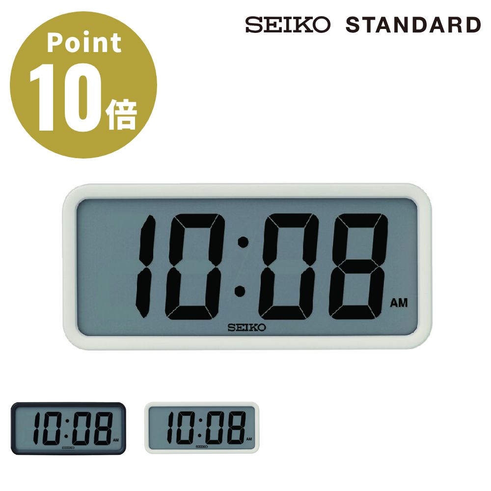 セイコー デジタル時計 置き時計」の人気商品一覧 | 安い商品を通販