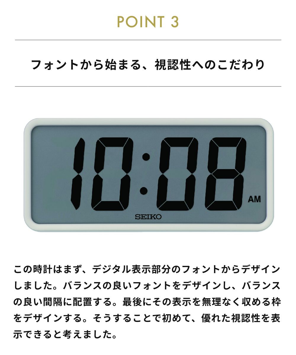 SEIKO（セイコー） 全2色 セイコースタンダードデジタル時計 置き時計