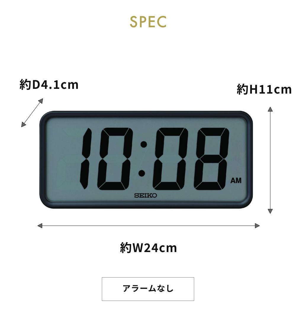 SEIKO（セイコー） 全2色 セイコースタンダードデジタル時計 置き時計