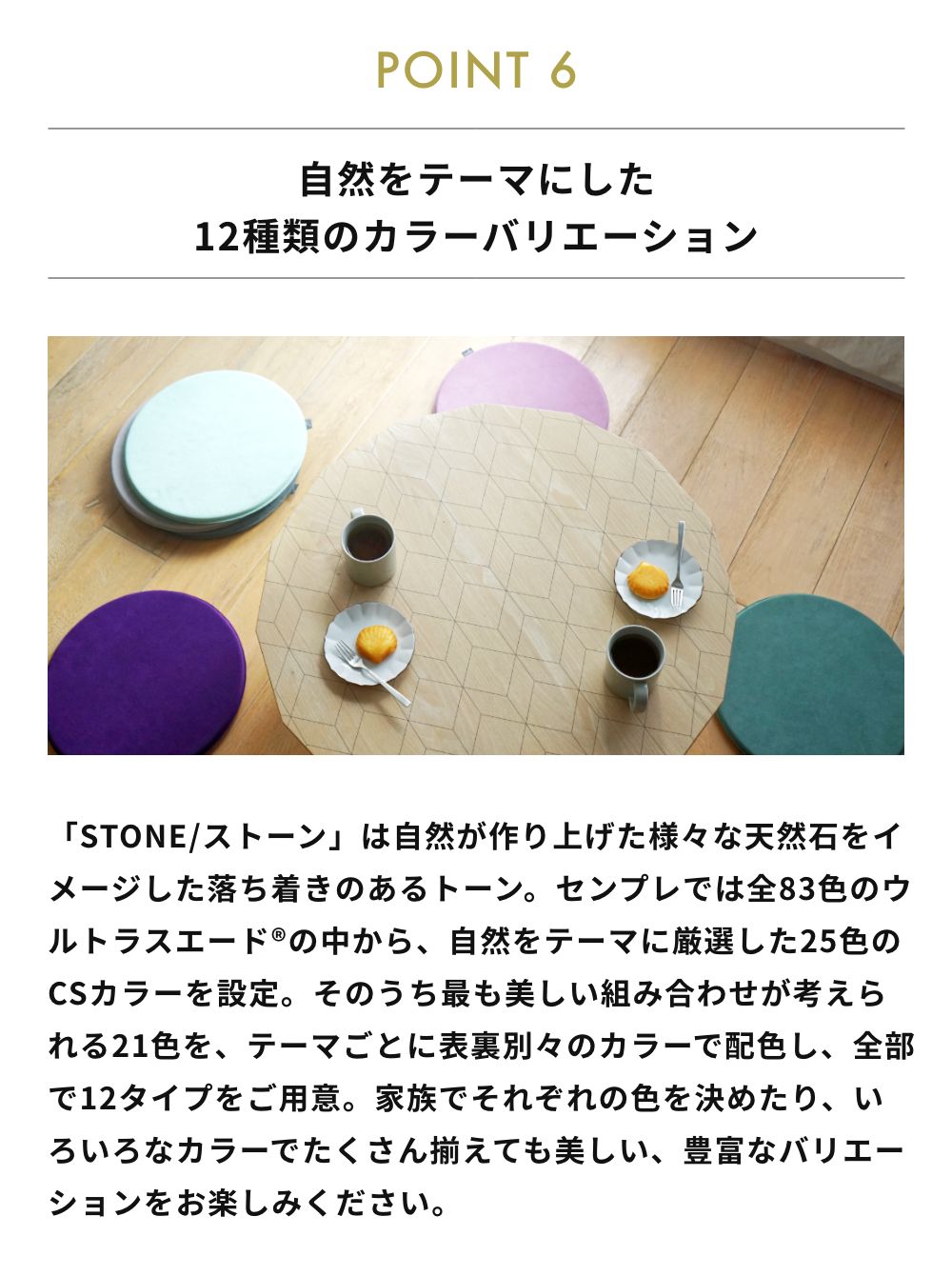 全12種類 SEMPRE リバーシブル シートクッション センプレ チェア