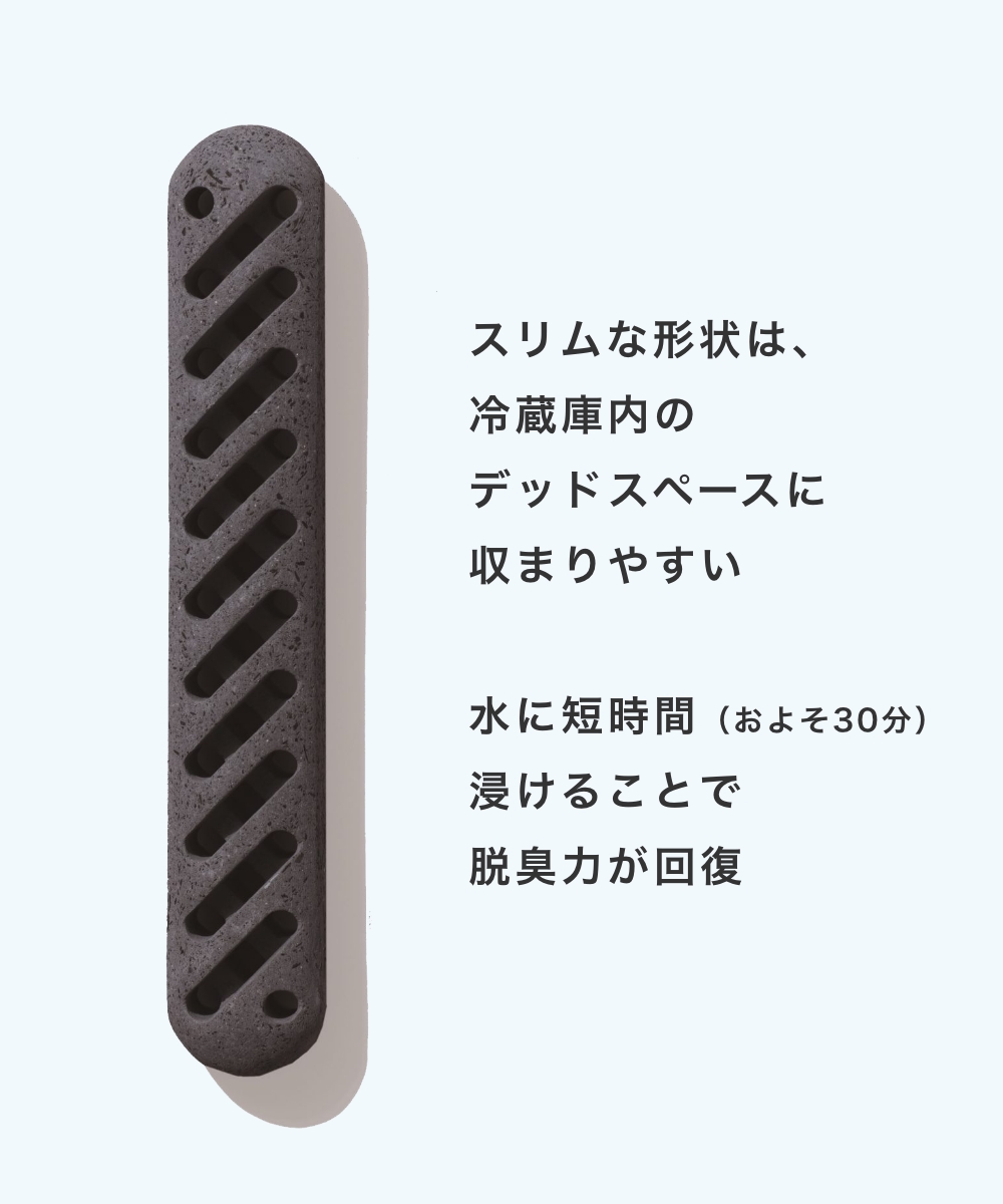 soil フレッシェン フォア フリッジ 脱臭 冷蔵庫用 冷凍庫 脱臭剤 珪藻土 ソイル 湿気 匂い 臭い 消臭剤 吸湿剤 FRESHEN for fridge L493 日本製 ノンアスベスト | SOIL(ファッション) | 03