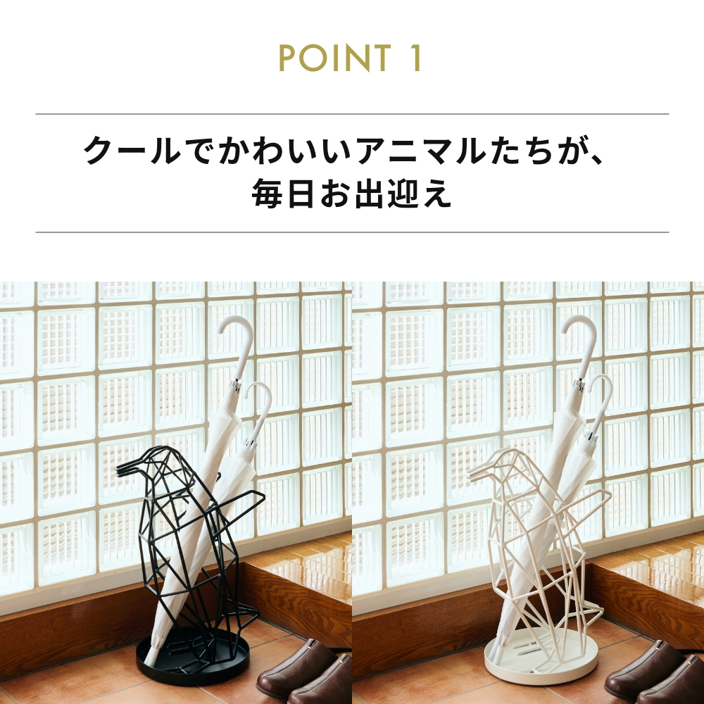 actwork's シャドーワイヤー ベビーペンギン 傘立て UMBRELLA STAND