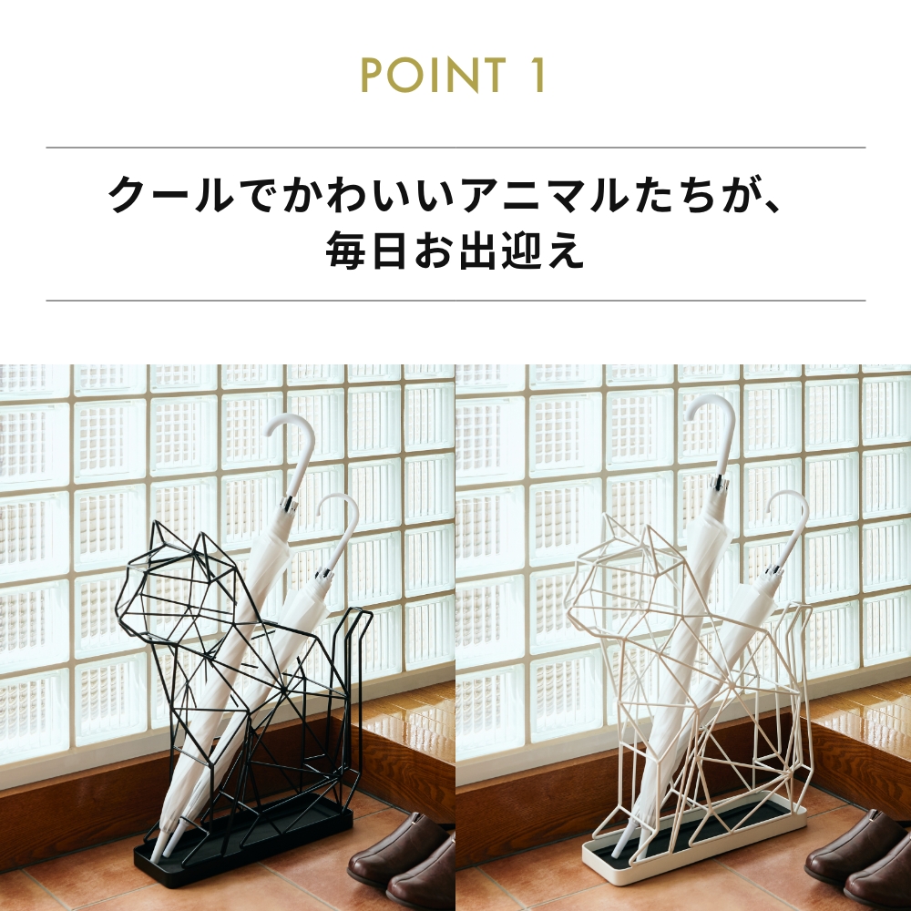 actwork's シャドーワイヤー キャット 傘立て UMBRELLA STAND CAT ネコ 猫 動物 アニマル 玄関 オフィス 店舗 入り口 モノトーン | ACT WORK'S | 04