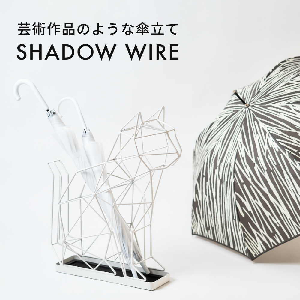 ACT WORK'S(アクトワークス) 白い動物がモチーフの傘立て 猫 ACT WORK'S(アクトワークス) 白い動物がモチーフの傘立て 猫