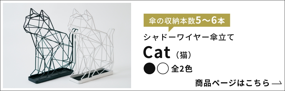 act work's シャドーワイヤー　ペンギン 傘立て ACT WORK'S actwork's シャドーワイヤー ペンギン 傘立て