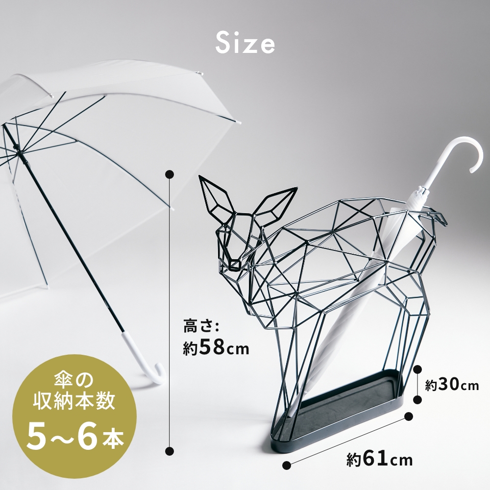 actwork's シャドーワイヤー ディア 傘立て UMBRELLA STAND DEER アクトワークス 動物 アニマル 鹿 玄関 オフィス 店舗  入り口 モノトーン : act-010 : アクトワークス - 通販 - Yahoo!ショッピング