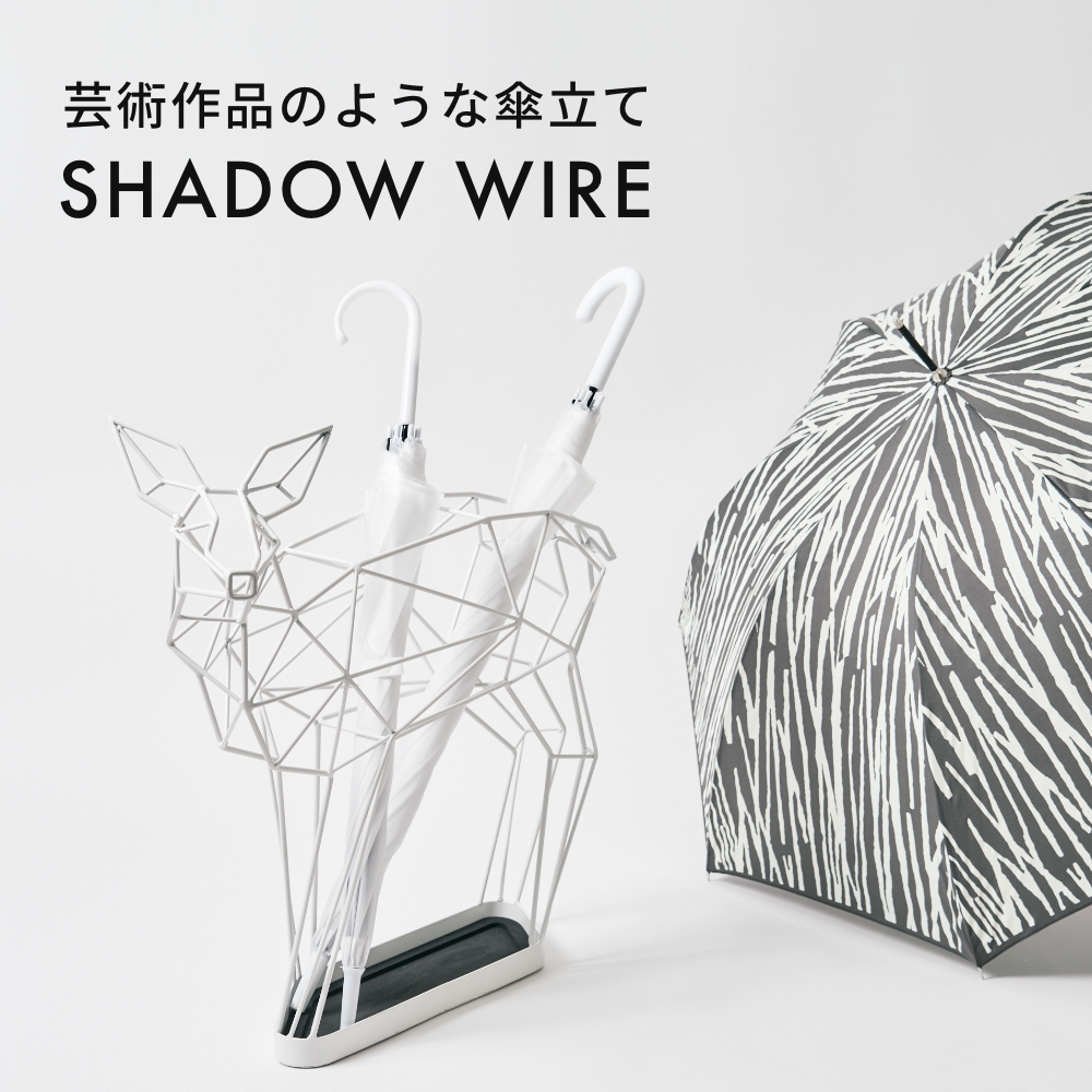 シカの傘立て ディア 鹿 DEER バンビ 小鹿 ホワイト アンブレラスタンド 白 WHITE スチール シンプル アニマルモチーフ オブジェ お  SW-01WH シャドーワイヤー ACT WORK'S 白い動物がモチーフの傘立て 鹿 シカ 仔鹿 子鹿 ホワイト シャドーワイヤー ディア 傘立て  ..., image size:1000x1000