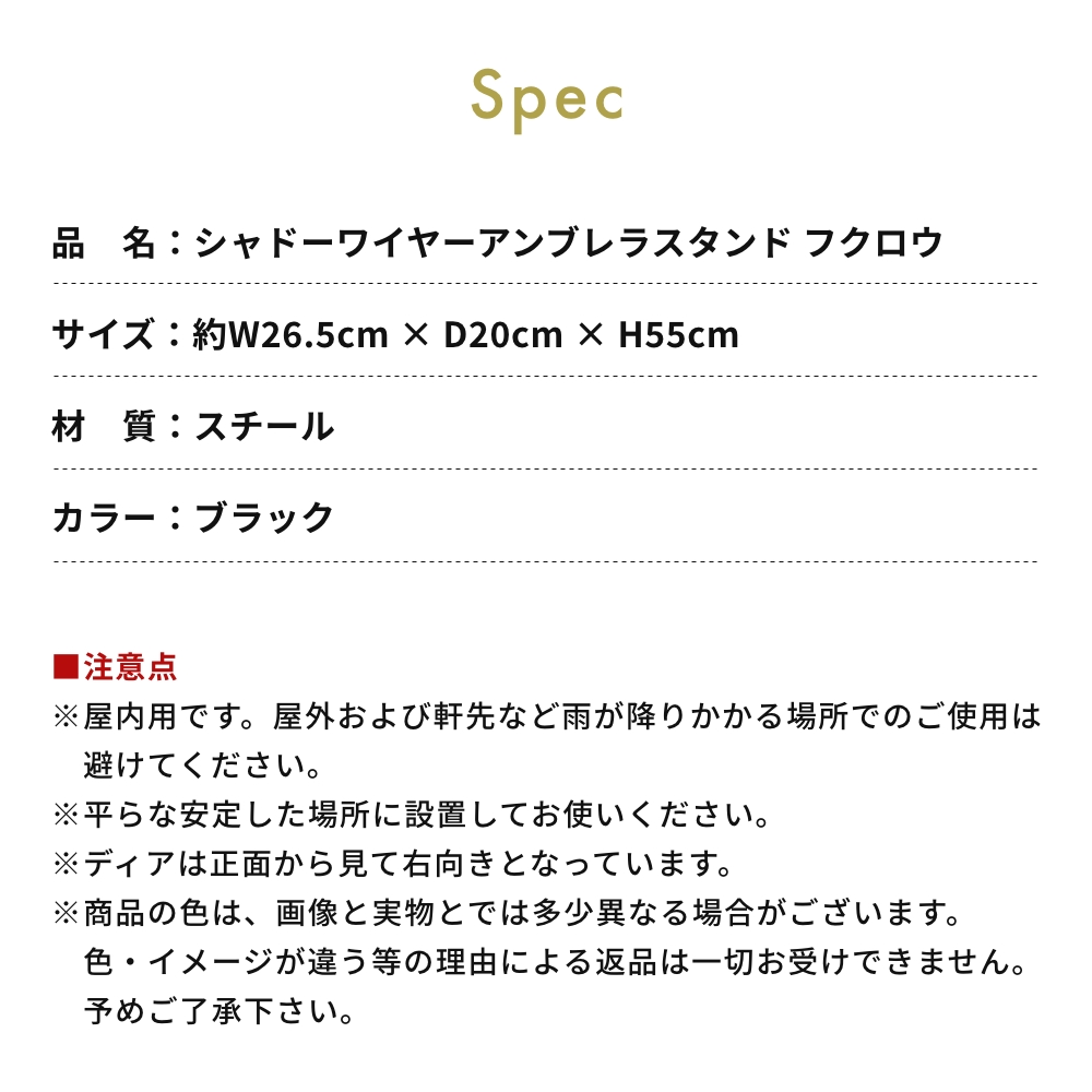 actwork's シャドーワイヤー フクロウ 傘立て UMBRELLA STAND OWL ふくろう 梟 アクトワークス 動物 アニマル 玄関 オフィス 店舗 入り口 モノトーン | ACT WORK'S | 13