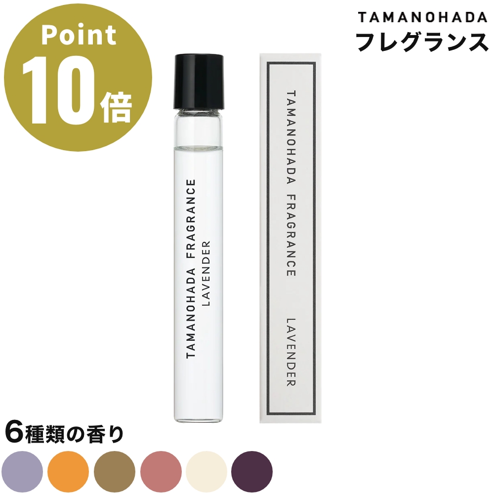 s6ނ̍tTAMANOHADA FRAGRANCE ʂ̔ tOX I[hg  [I 10ml x_[ XN IW C`WN o [Y K[fjA