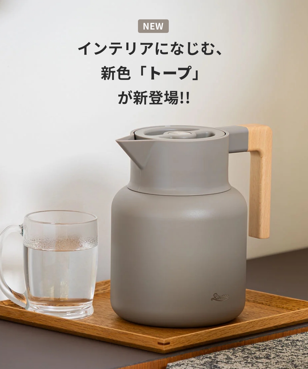 RIVERS（リバーズ） サーモジャグ キート1600 ステンレス製魔法瓶