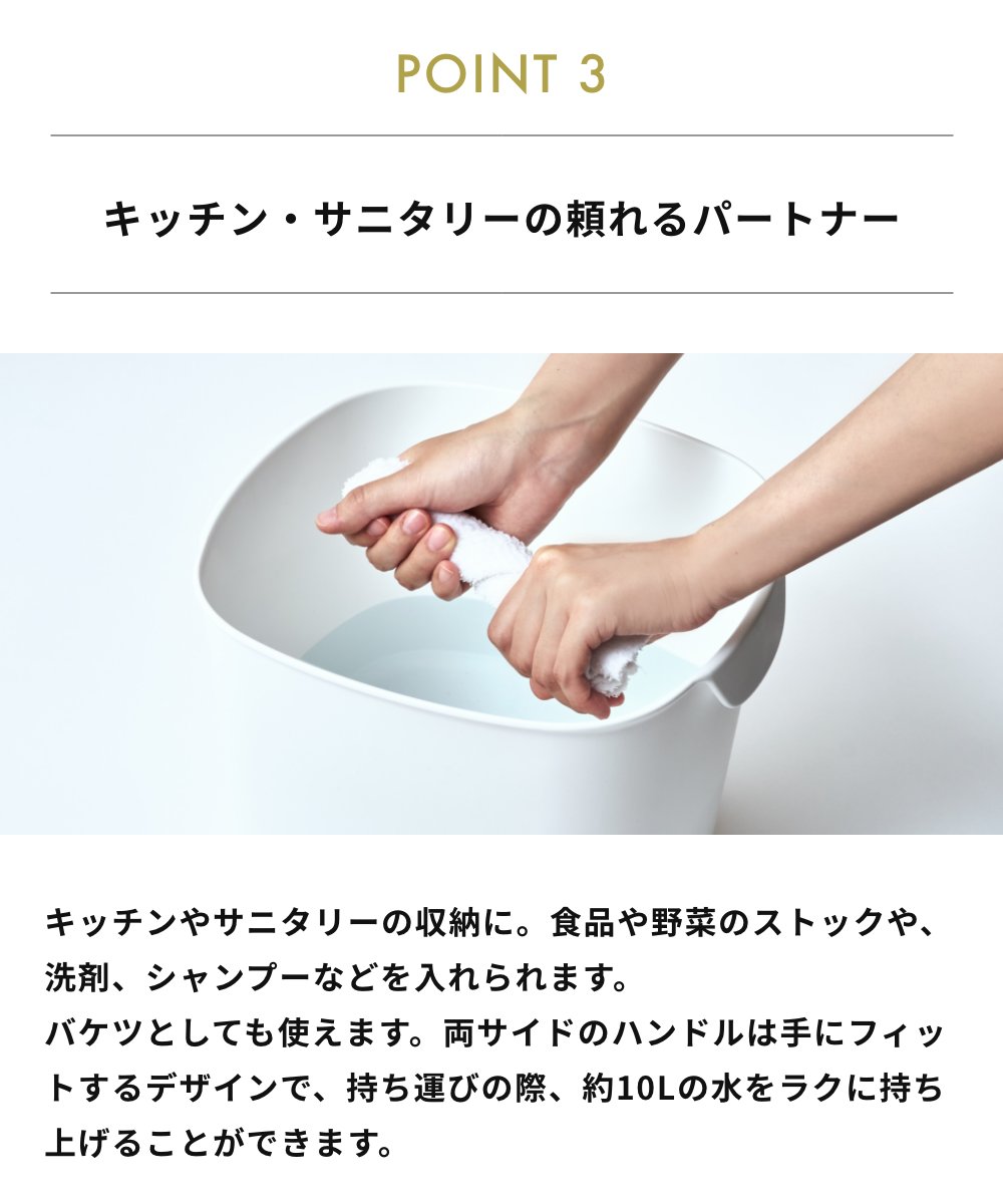 2個セット tidy バケットコンテナー 収納 コンテナ 10L バケット 掃除用具入れ 収納ボックス 収納ケース 耐熱 耐冷 耐衝撃 バケツ 多目的 | tidy | 04