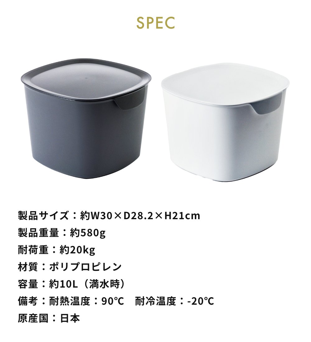 2個セット tidy バケットコンテナー 収納 コンテナ 10L バケット 掃除用具入れ 収納ボックス 収納ケース 耐熱 耐冷 耐衝撃 バケツ 多目的 | tidy | 05