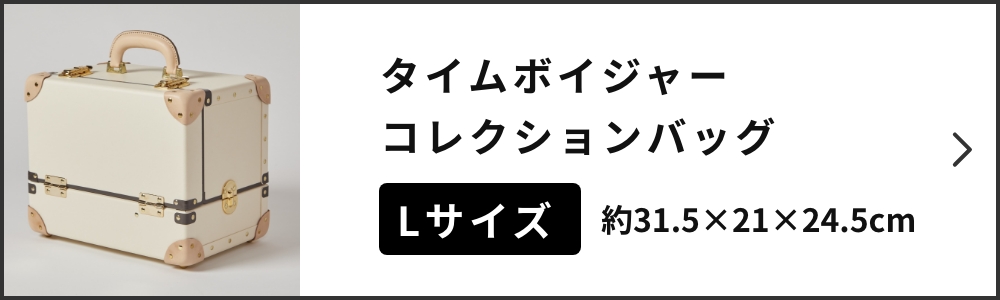 全4色》TIMEVOYAGER コレクションバッグ M Collection Bag タイム