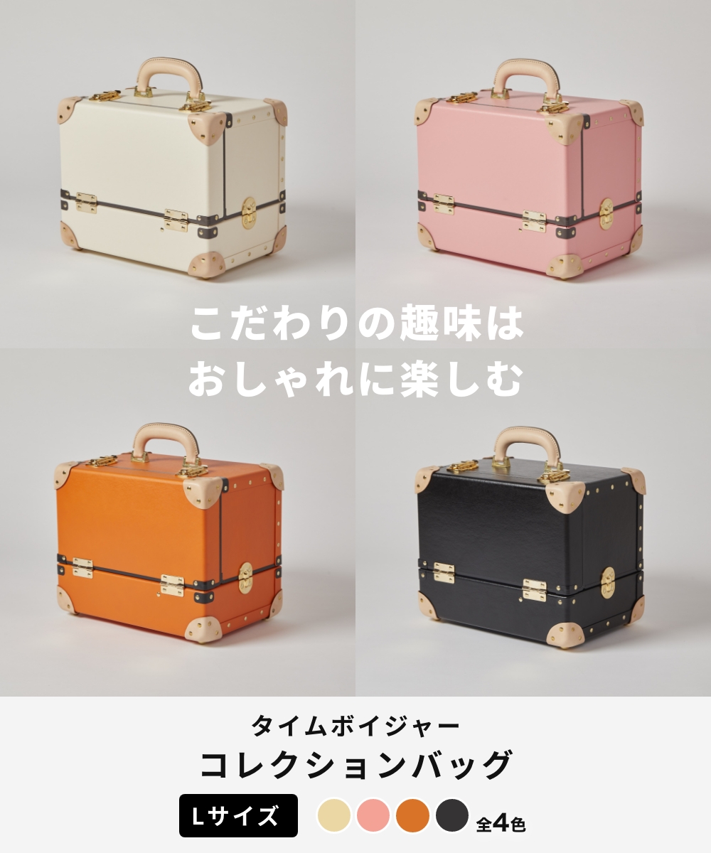 全4色》TIMEVOYAGER コレクションバッグ L Collection Bag タイム