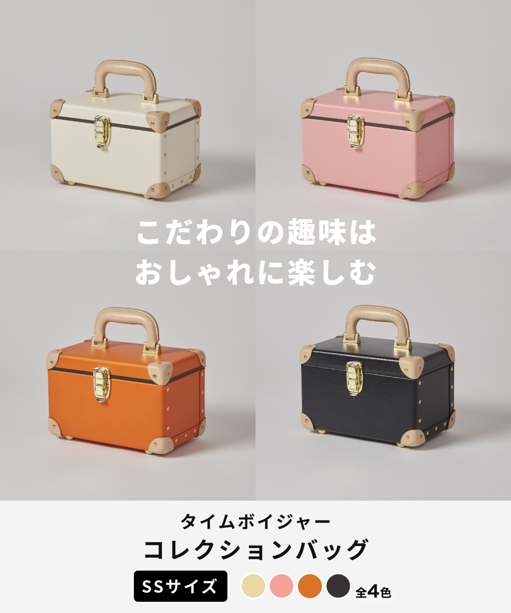 全4色》TIMEVOYAGER コレクションバッグ L Collection Bag タイム