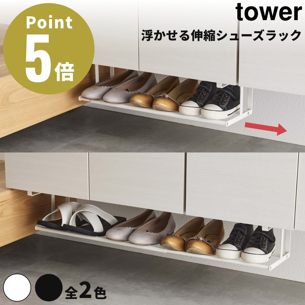 増田桐箱店 桐のシューケース かぶせ型 Low デザイン雑貨
