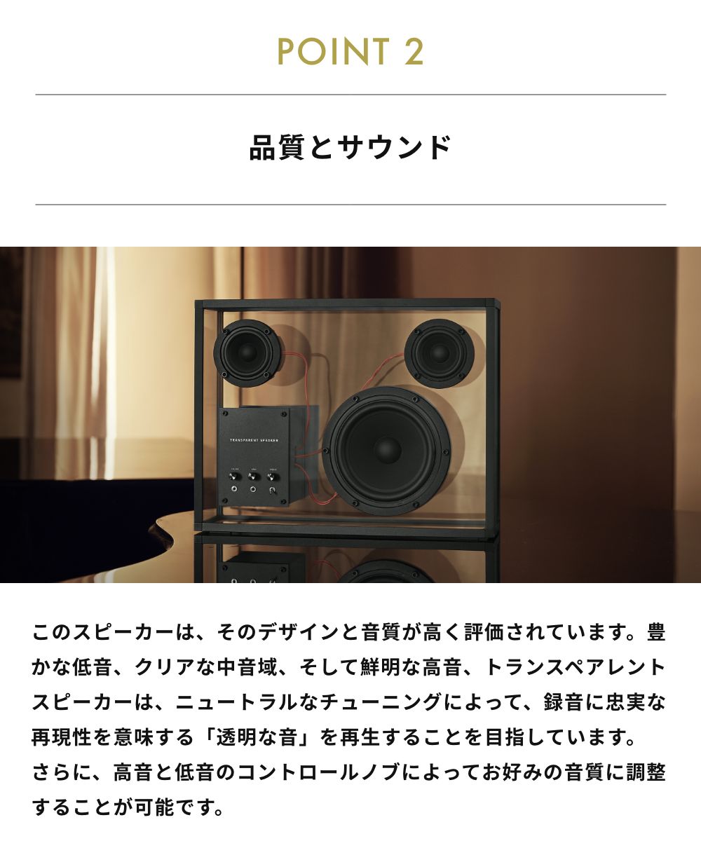 全3色 Transparent Speaker...の詳細画像3